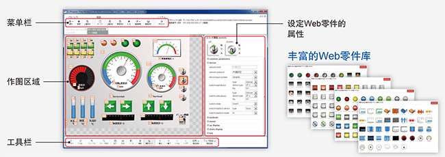 Control web creator